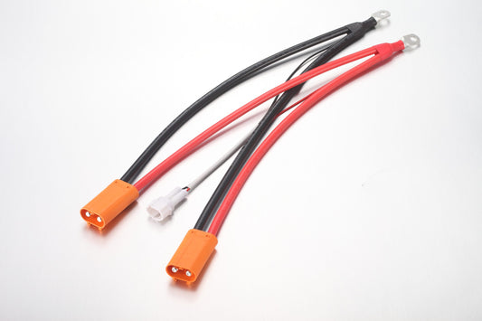 E Ride Pro Battery Power Cable Wire SR E7635