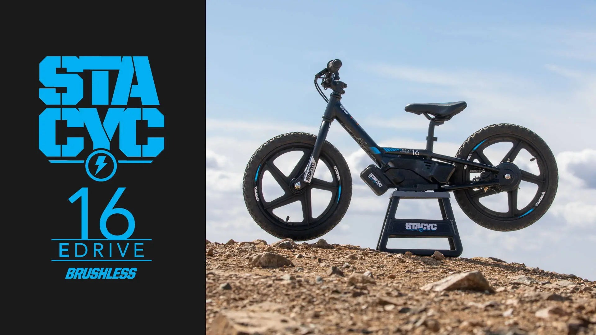 Stacyc 16" eDrive BRUSHLESS Black Ebike STACYC