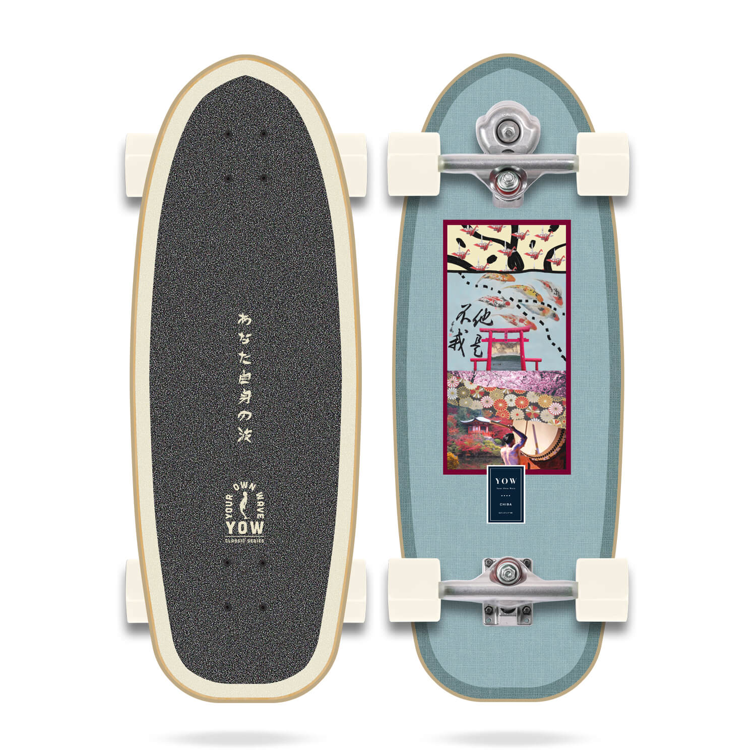 家具 yow Chiba Yow Chiba 30″ x 10.5